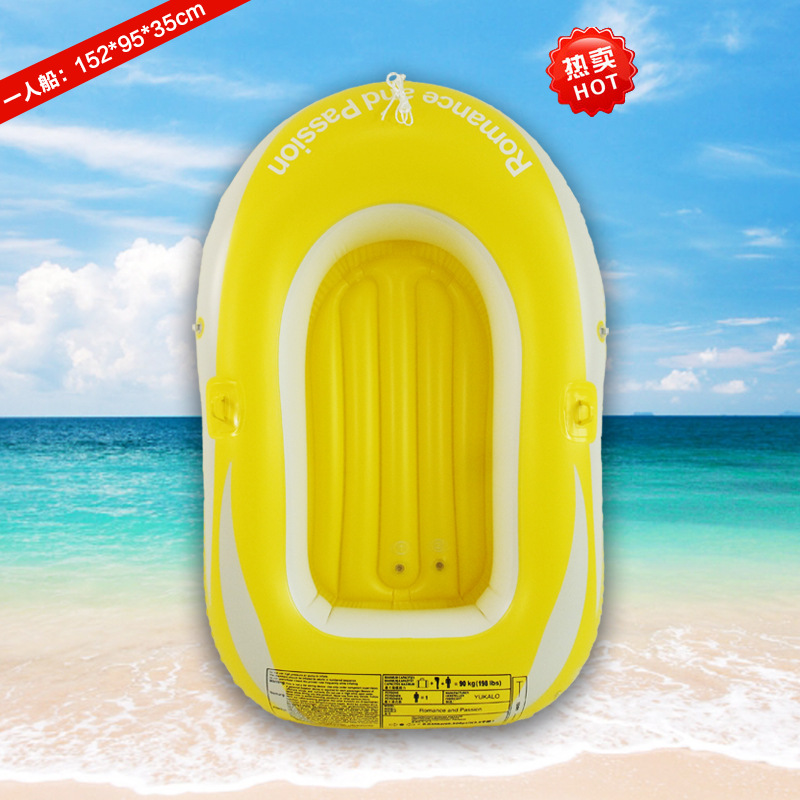 单人充气船橡皮艇加厚钓鱼船水上充气皮划艇户外式折叠船