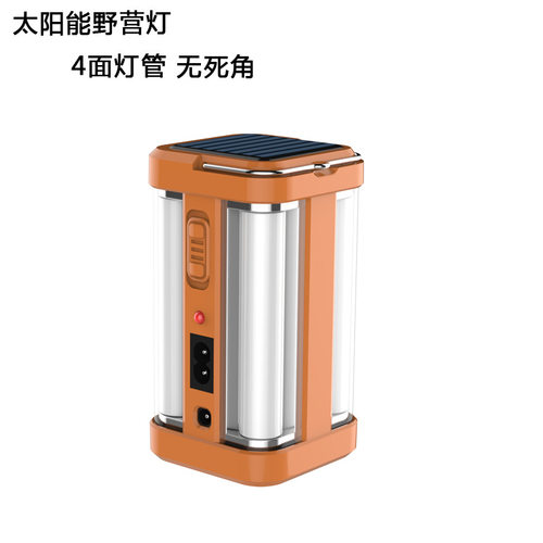 太阳能手提式可充电4面发光野营灯8002S死角照片应急灯7977S