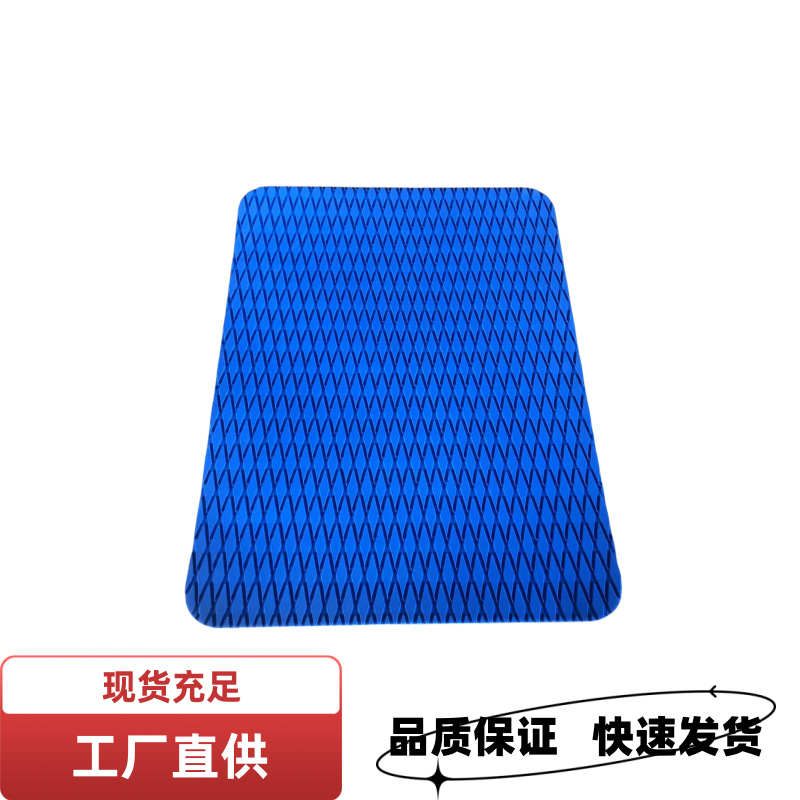 EVA摩托艇防滑垫直销单色菱形纹路防滑隔热EVA冲浪板沙滩