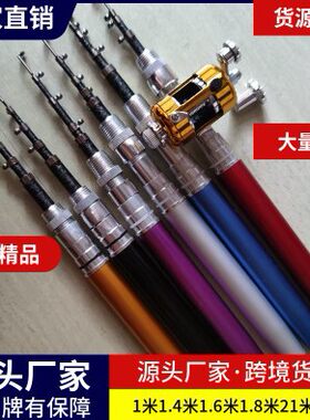 米钢笔钓鱼竿新款冰钓杆短小微型.渔具.