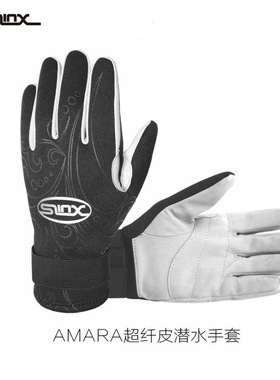 潜水手套超纤RA2mm氯丁橡胶超纤皮游泳保暖防磨防刺潜水服现货