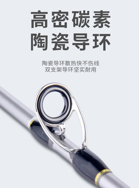 微物路亚竿 碳素软木马口竿 钓鱼竿UL调1.68米直柄鱼竿 银翼