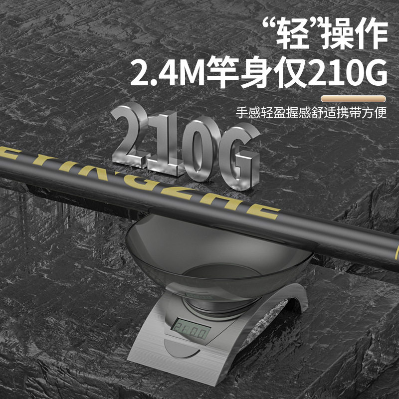 野营者碳素抄网套装超轻超硬