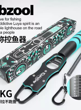 新款控鱼器带秤多功能路亚钳套装夹鱼器钓鱼钳子加长控大物鱼夹子