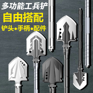 户外多功能工兵铲多款式铲头可折叠铝合金防身车载兵工铲子