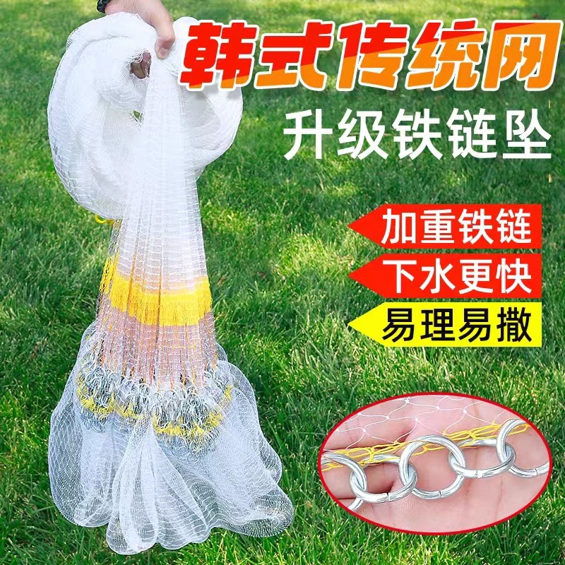 链条撒网捕鱼网传统撒抛网旋网老式渔网