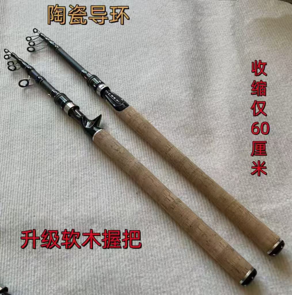 短节超硬XH调伸缩路亚竿黑鱼竿雷