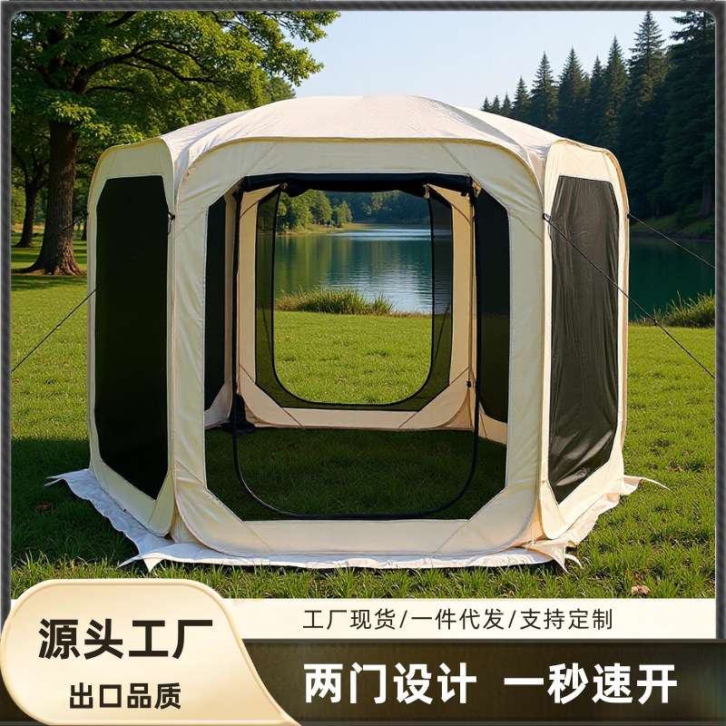 新款春夏季纱网帐篷户外露营遮光防蚊虫速开野营星空帐篷