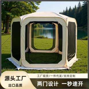 新款春夏季纱网帐篷户外露营遮光防蚊虫速开野营星空帐篷