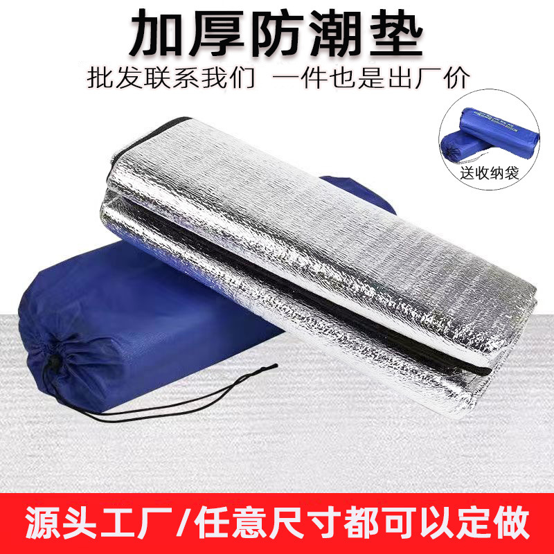 户外双面加厚铝膜防潮垫多人露营帐篷睡地垫野餐垫铝箔六角爬行垫