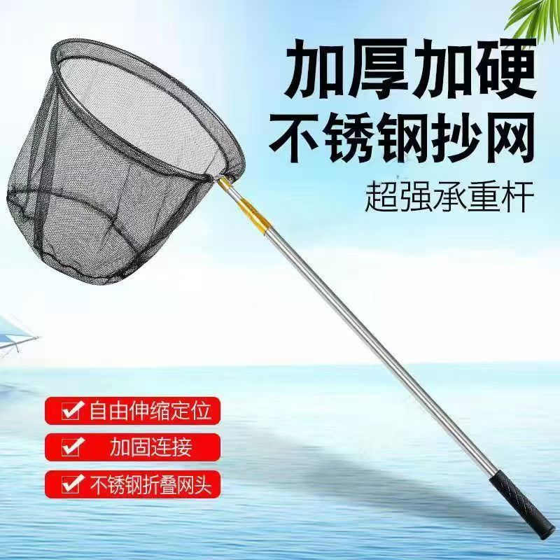 不锈钢抄网伸缩杆捞鱼网组合套装全套可折叠抄鱼网兜渔具