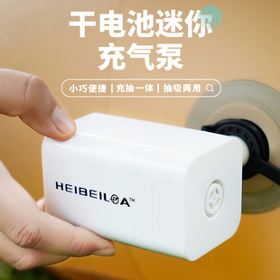 户外电池充气泵蓄电泵电动线游泳池充气船床垫真空压缩袋抽放气