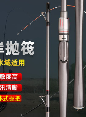 筏竿岸筏竿软尾筏钓竿1.5米2.1米钓鱼竿渔具抛筏竿鱼竿