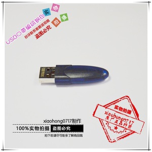 ePass2000 NFT11 USBKey加密锁 USB口带原厂钢印SN编码