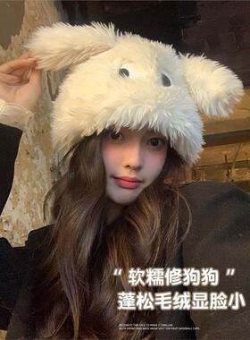 可爱卡通搞怪小狗帽子女