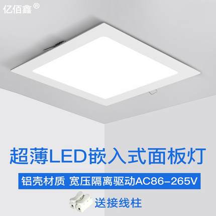 超薄卡扣开孔方形筒灯LED厨卫灯嵌入式厨房卫生间灯吸顶灯面板灯