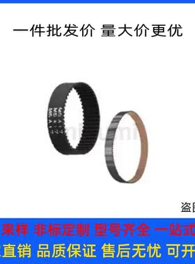 同步齿形带S5M型HTBN1595S5M/HTBN1605S5M-100-150-250米思米替代