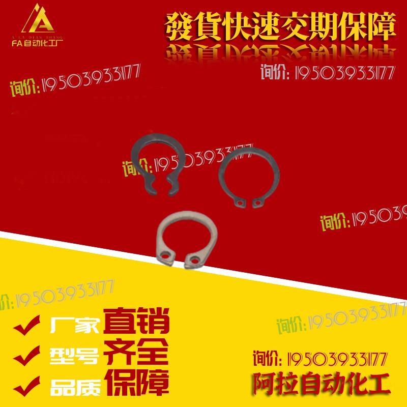 TBP31-3/4/5/6/7/8/9/10/11/12/13/14/15/16/17/1819轴用挡圈现货