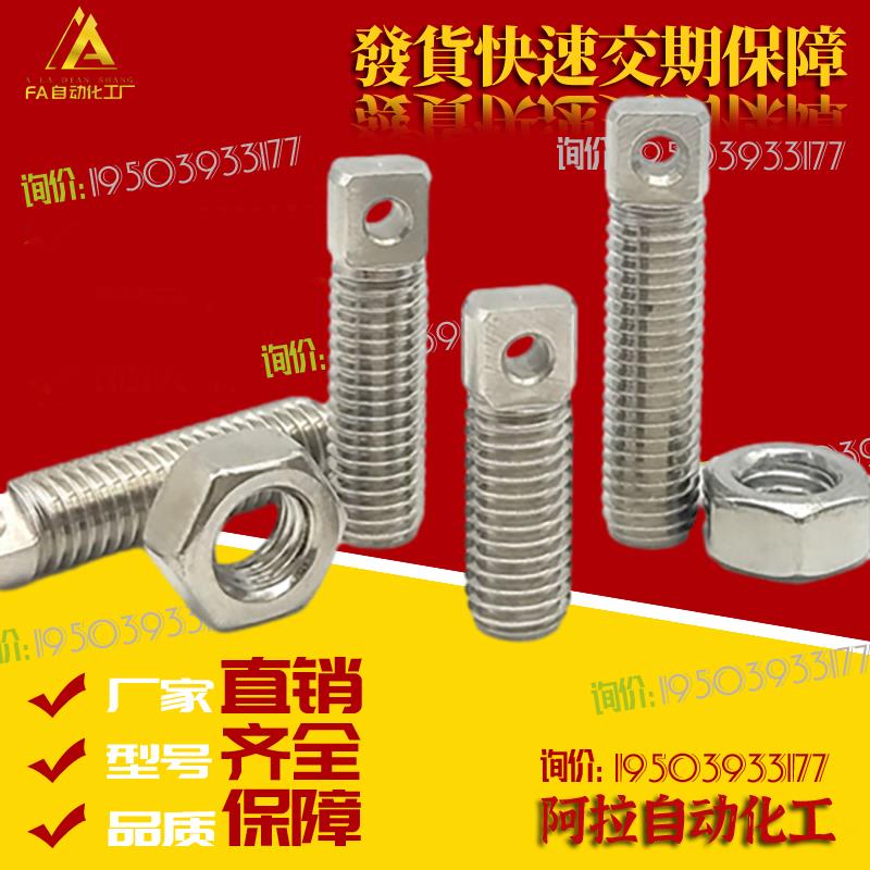 FFE11-D3/D4/D5/D6-L15/L20/L25拉伸弹簧支柱 带扁方全牙型SAIPOZ