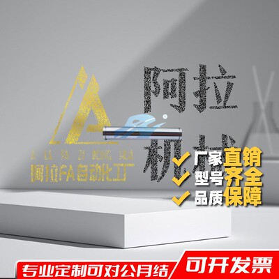 MHC06-D6 8-L15 16 18 20 22 24 2530 35 40 45 50挡圈固定铰链销