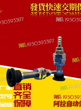 气立可金具吸盘PBFS-06/08/10/15/20/25/30/40/50-3-4-6-10-15-N