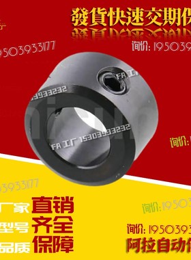 固定环SCC/PSCC/SSCC/5 6 8 10 12 15 16 18 20 25 30 35 40 50