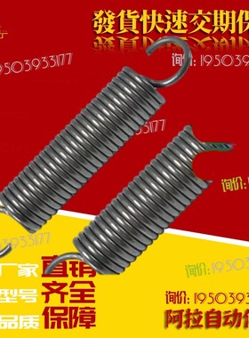 拉伸弹簧AUSL-D2-D3-D4-D5-L10-L15-L20-L25-L30-L35-L40-L45-L50