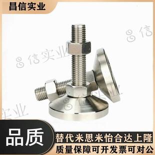 M20 M24 L100 304重载型脚杯调节型WAD51 150 M16 125 200 D100