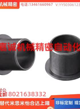 怡合达品质无油衬套OFY01 OFY11-d6 8 10 12 16 20 30聚缩醛树脂