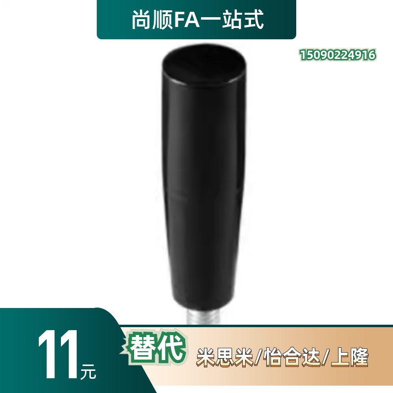 带内六角孔旋转握柄 C-GRW6/8/10/12-50/63/80/100