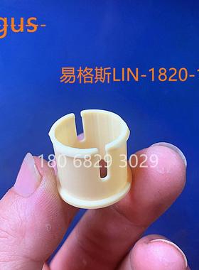 igus易格斯工程塑料滑套轴套LIN-1820-15 卡赞黄色耐腐蚀高温铜套