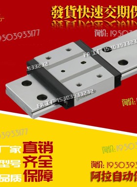 微型直线导轨SSEBWN SSE2BWN SSEBWNL SSE2BWNL9 12 14 16-