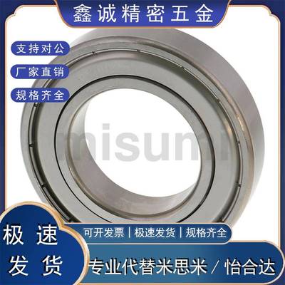 不锈钢高速深沟滚珠轴承SB6000/6001/6002/6003/6004/6005/6006ZZ