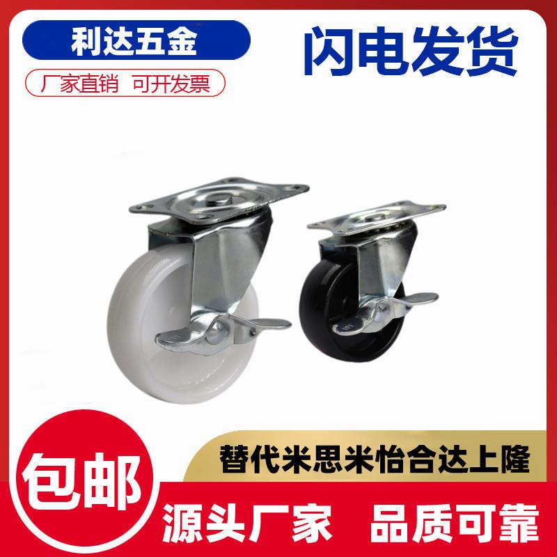 橡胶轮工业脚轮CNGJ CNGK CNGS25 38 50 65 75-R U N米思米同尺寸