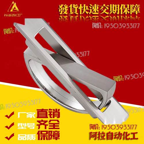 旋转拉手XAC22/23/24/21-L100/L115怡合达方形拉手L125 L75榻榻米