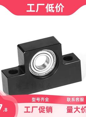 丝杠固定支座BUN8/BTN6/10/12/15/20/25/C-BSW30 BSWE BSWN BSWR