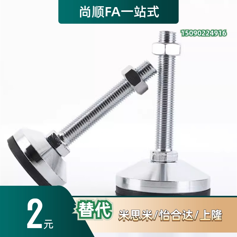 碳钢脚杯 WL01-D40-/D505/DA60M8/M1MTO0/M12/M16/M20-L50/75/100