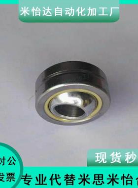 精密型球面向心关节轴承 RBPB5/6/8/10/12/14/16/18/20/22/25/30