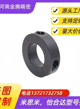 SCD162025/30聚氨/酯D1OJY2固定环D35开2口型12/8/11/FBS01 02/ 0