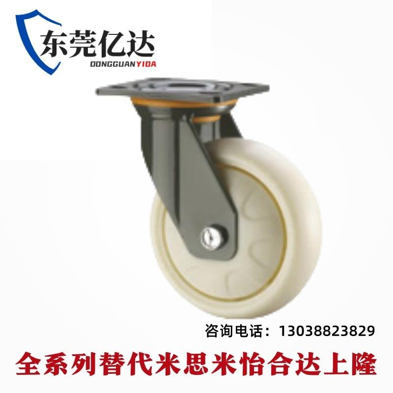 替上隆重载型脚轮万向带刹车固定轮JED/JEB/JEA-100/125/150/200