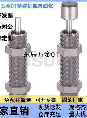 MAC/MAS/0806/1008/1210/1417/1612/2016/2725/3650/M/S/L/缓冲器