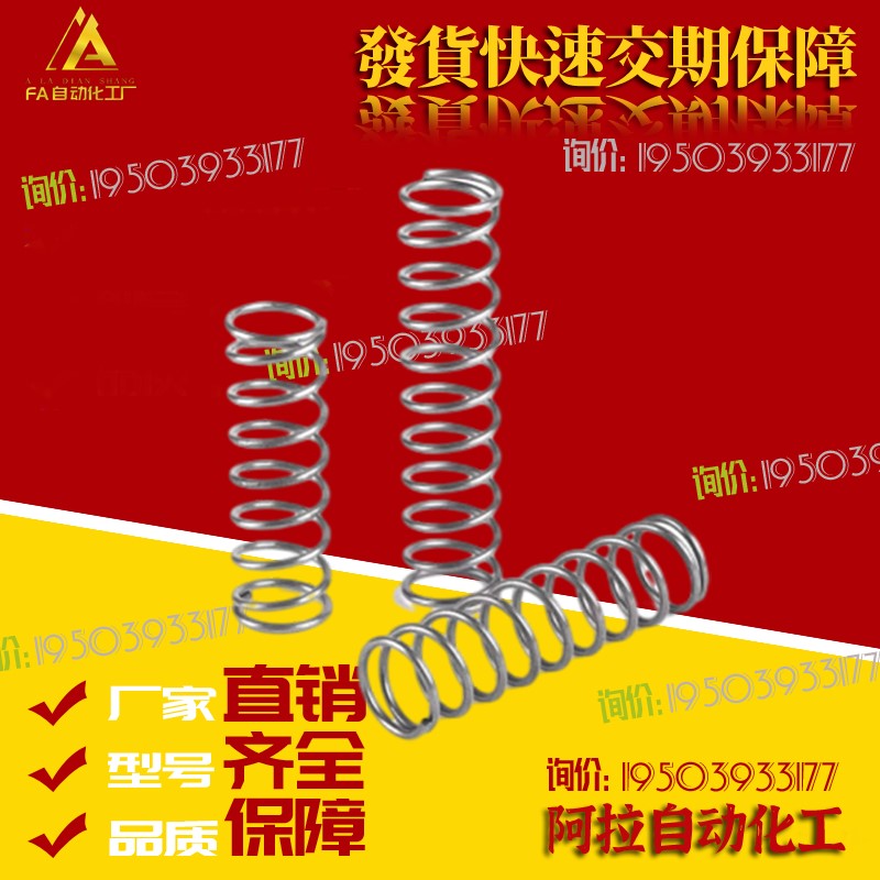 代米斯米C-UL/C-UTT-2 3 4 5 6 8 10-5 10 15 20 25 30 35 40