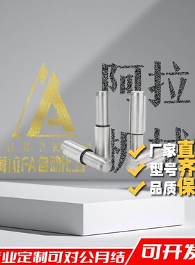 台阶定位销钉MSFW MSFWM5 6 8 10 13-15 20 25 30 35 40 45 55 70