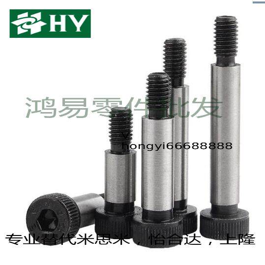 MMSB5/5.5/6.5等高螺丝MSB6/8-10/13/15/20/25/30/35/50/40/60/80