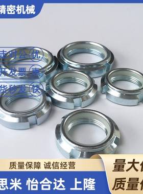 精密U型开槽轴承圆螺母自锁螺帽FUNT/FUNTC12/15 M10-0.75 M12 17