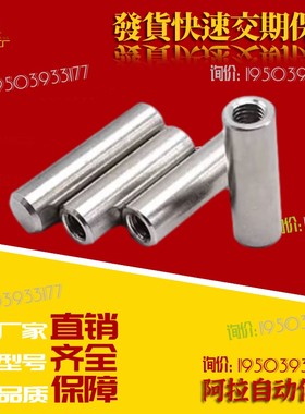 PBNB-D4 D5 D6 D8 D10 D12 D13 D16-L10/L15/L20/L25/L30 定位销