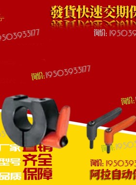 替代FBL16-D16-M/01/02固定环06/21/22/26/31/32-D20/D12/D25/D30