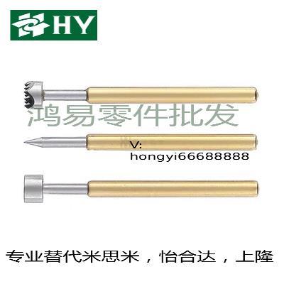 替换米斯米NP120HD-D NP120HD-E NP120HD-G NP120HD-H 探针