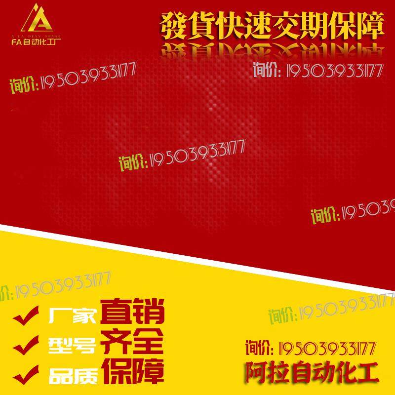 替代米思米聚氨酯压块PSHDMH PSHDMS8/10/12/16/20/25/30