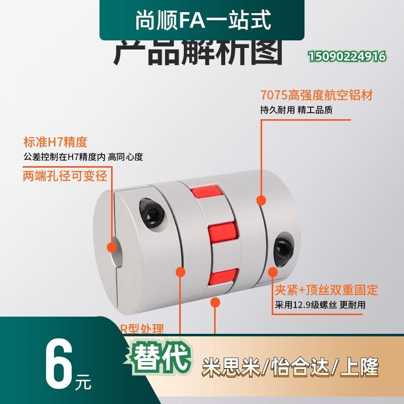 DEP02 DP12-D14 D20 D25 D350 3E5 DD40 DUVM5 D65 D80 梅花式联